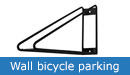 bicycle parking wall